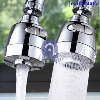 新店促銷水龍頭延伸器起泡器廚房水龍頭防濺頭延伸器起泡器淨水器通用水嘴萬能接頭自來水花灑促銷301