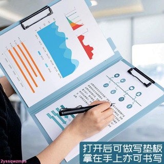 【熱賣資料夾檔案夾】A4檔案夾資料夾雙夾多功能夾板寫字板書墊板學生用試卷整理神器
