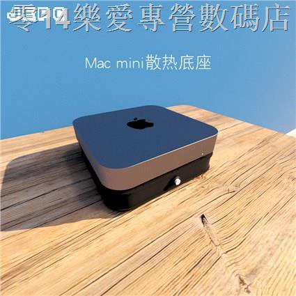 ❋?Macmini專用散熱器迷你MAC MINI靜音風扇降溫底座支架