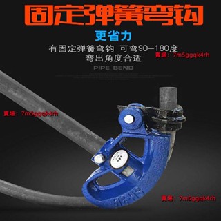 手動彎管器鍍鋅管25鐵 管線 管銅 管鋼管電 線管KBGJDG加厚型折彎器20銅管 鋁管彎管器 好用