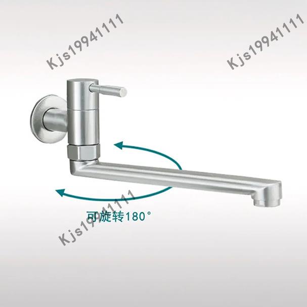 【免運】304不銹鋼水龍頭 加長入墻水龍頭 自由栓 壁栓 水龍頭 壁式龍頭 單冷水龍頭 廚房龍頭 長栓 拖把池水龍頭 #