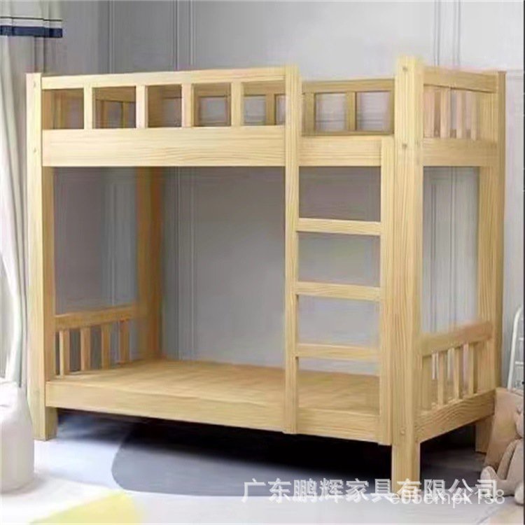 【工廠直銷】雙人鐵床 員工床 木質雙層鐵床 學生公寓床 鵬輝傢具廠傢直銷