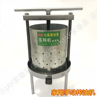家用手動榨油機 壓榨機油渣餅中藥辣椒 鐵質小型鋼板壓榨機