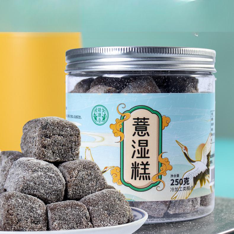 漢譙堂 薏濕糕 赤小豆薏仁茯濕糕 山藥薏濕糕 早餐糕點 250g