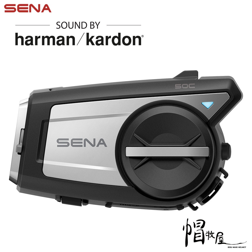 【帽牧屋】SENA 50C Harman Kardon 網狀及藍牙通訊攝影耳機 安全帽 行車記錄器 4K 網狀對講