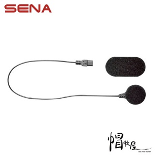 【帽牧屋】美國 SENA SMH5-A0304 10C PRO EVO SMH5 5S 配件 專用軟線麥克風 全罩