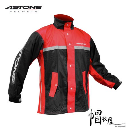 【帽牧屋】法國 ASTONE RA-505 兩件式運動型雨衣(附鞋套) 兩件式雨衣 褲裝雨衣 防風 防雨 雨衣 黑/紅