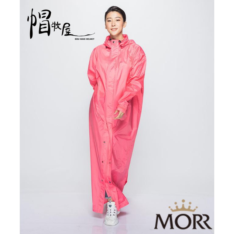 【帽牧屋】Dimensional前開雨衣-PVC版本 一件式雨衣 連身雨衣 雨衣 超大後背空間 YKK雙頭拉鍊 蜜桃粉