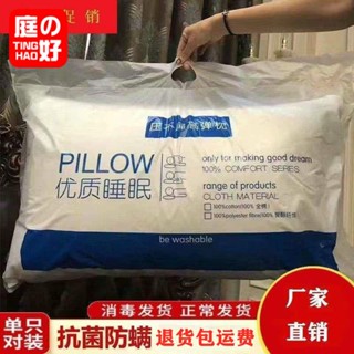 頭頸枕 羽絲絨枕頭芯單人雙人枕芯可水洗酒店護頸椎枕芯整頭