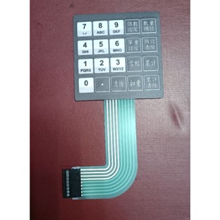英展 ALH 計數秤 電子秤 零件 磅秤 按鍵