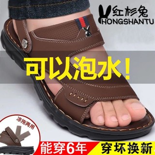 【優選精品】【100%牛皮】男士涼鞋真皮牛皮夏季防滑耐磨沙灘鞋厚底休閒涼拖鞋開車拖鞋ins日韓風 MPBK