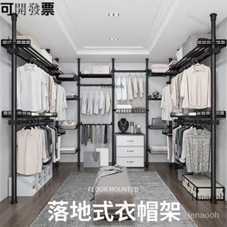 免運費-工廠特惠 頂天立地晾衣架落地臥室內傢用掛衣架伸縮晾衣桿衣帽架涼曬置衣架新款上市