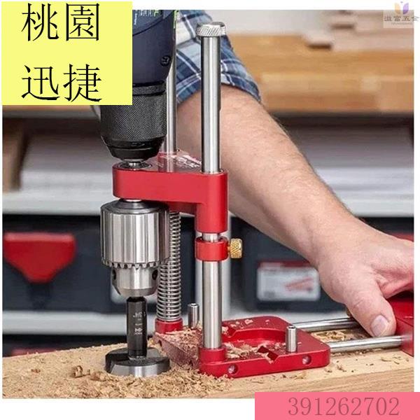 新品鑽孔定位器 精準定位器 木工定位儀 開孔定位器 打孔定位器 鑽孔器 鉸鏈開孔定位器 鑽孔定位