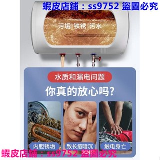 電熱水器前置過濾器家用免換濾芯壁掛爐進水自來水花灑阻垢淨水器