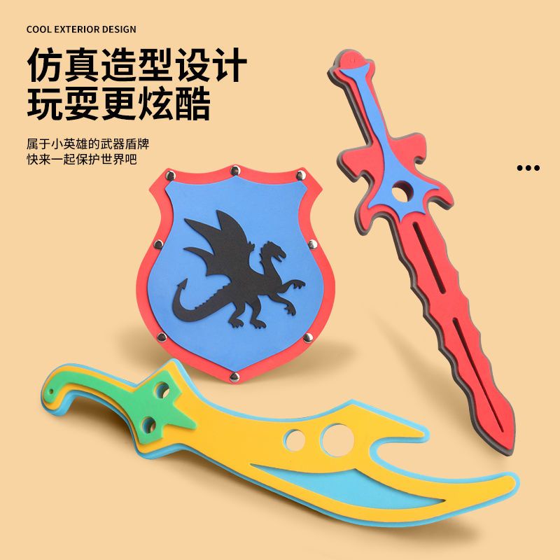 🌸瑞瑞精選🌸EVA武器海綿刀劍兒童海綿盾牌武器兒童玩具劍3-6-8歲玩具劍男孩仿