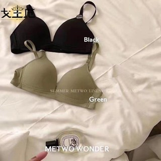 聚攏內衣 聚攏型文胸 新款超薄超軟三角杯內衣女性感無痕無鋼圈美背聚攏大小文胸女透氣