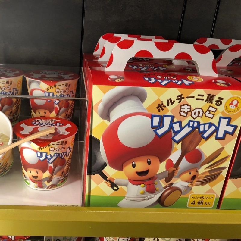 [Toy Alien] 日本環球影城USJ 瑪利歐Mario蘑菇奇諾比奧廚師造型牛肝菌風味泡飯4入組禮盒