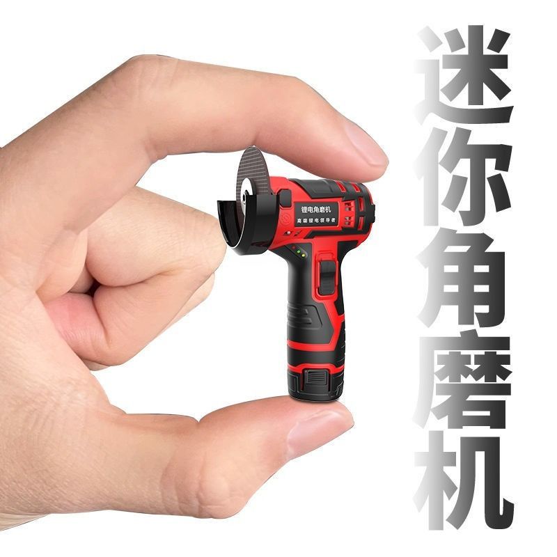 台灣*下殺迷你鋰電角磨機超小家用小型充電式切割機打磨機電動手磨砂輪機