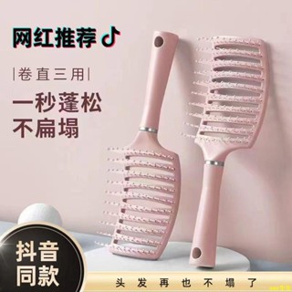 OOC爆品#排骨梳女士發根蓬鬆頭發造型高顱頂神器長直發卷梳子大彎氣囊按摩