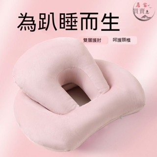 午休枕頭 趴睡枕頭 旅行枕 學生枕頭 午安枕 辨公室枕 午覺枕 午睡枕 折疊午睡枕 辦公室午睡枕小學生桌上午休趴睡枕女生