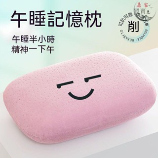 午休枕頭 趴睡枕頭 旅行枕 學生枕頭 午安枕 辨公室枕 午覺枕 午睡枕 折疊午睡枕 德國技術便攜小午睡枕記憶棉辦公室午睡