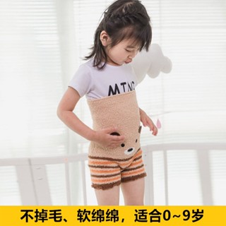 護肚褲 卡通護肚褲 肚圍 肚圍褲 兒童護肚褲保暖珊瑚絨高腰男女童護肚臍短褲護腰腹捲肚兜小孩夏季 QLLF