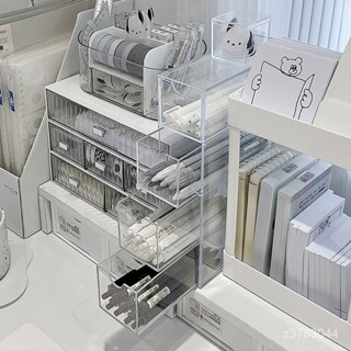 桌麵收納盒壓克力抽屜式化妝品置物架學生書桌辦公室文具整理ins