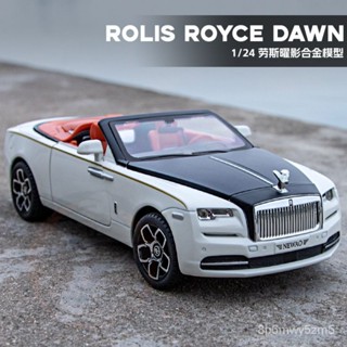 免運🔥汽車模型 模型車 閤金模型 閤金1:24勞斯萊斯曜影敞篷汽車模擬模型避震迴力玩具男孩禮物擺件