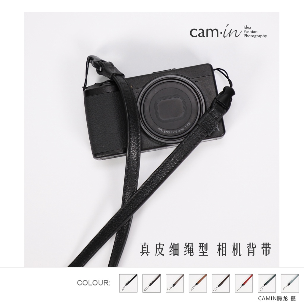 ❣❈cam-in 意大利植鞣牛皮真皮相機背帶理光GR3x細繩快拆肩帶黑卡G7X