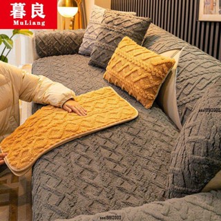 ❤臺灣好貨❤沙發墊毛絨冬款防滑坐墊加厚沙發套罩新款現代簡約全蓋布冬季躺椅套沙發套 美甲椅按摩椅懶人椅套 防貓抓 可拆卸套