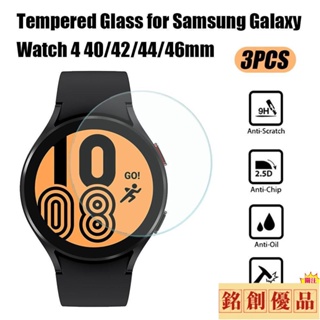 銘創優品🌸三星 Galaxy Watch 4 40mm 44 mm/Watch4 Classic 42mm 4