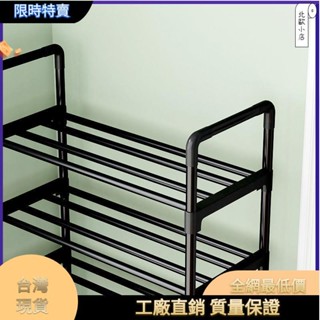 收納鞋鞋鞋櫃 收納鞋櫃 收納 免安裝 簡易鞋架防塵收納防鏽鞋櫃宿舍門口家用經濟型小鞋架子多層置物架