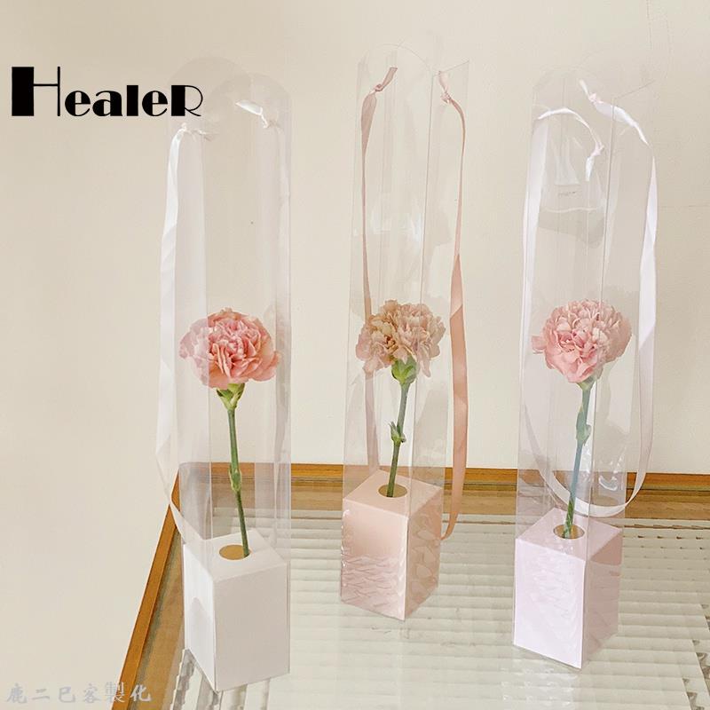 【Healer】客製化【鮮花包裝】 透明PVC單支花盒 手提鮮花盒 單支鮮花包裝蓄水管花店用品耗材