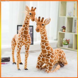 【YO】超大模擬長頸鹿毛絨玩具可愛的毛絨動物娃娃軟模擬長頸鹿娃娃生日禮物兒童玩具臥室裝飾