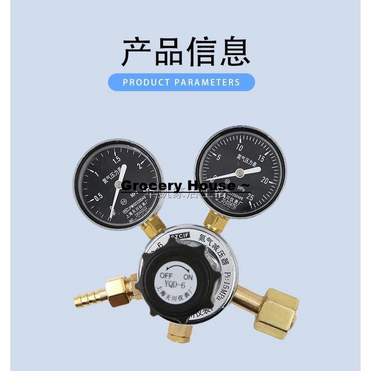 【精品優選】上海天川YQD-6氮氣減壓器全銅氣體減壓閥調壓穩壓器壓力錶減壓閥