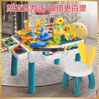 兒童積木桌子大號兼容樂高拼裝益智玩具男3-6歲寶寶5多功能游戲桌【可貨到付款】