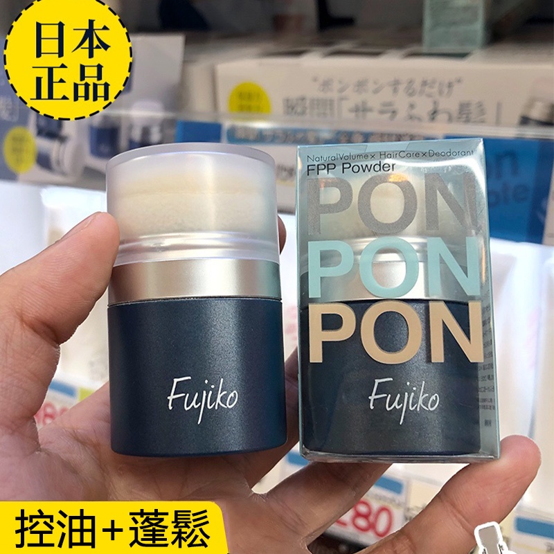 特惠現貨🔥日本 Fujiko 蓬蓬粉 頭髮蓬鬆 去油頭 乾爽蓬蓬粉 乾洗髮 瀏海蓬鬆粉 免水洗 去油 去油膩 油頭神器