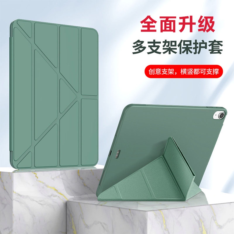 現貨免運|iPad防摔保護殼 平板皮套 休眠保護套 適用於iPad Air 1 2 3 10.2 Pro10.5 9.7