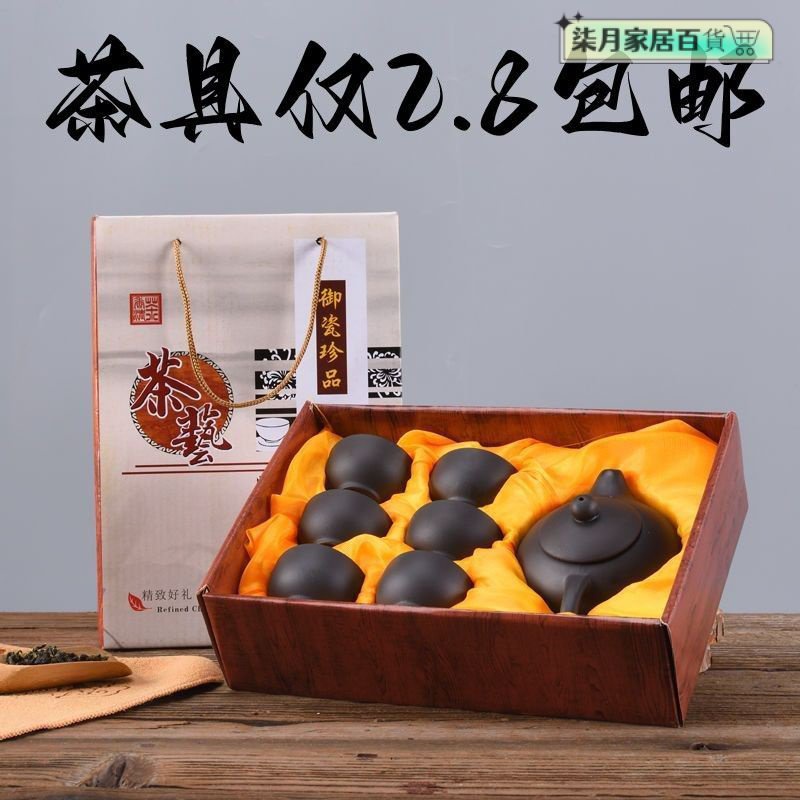 茶具隨身組 茶具組 旅行茶具組 功夫茶具 茶壺 茶盃 潮汕紫砂茶具傢用功夫茶壺古風茶具全套西施壺純白蓋碗便攜茶具