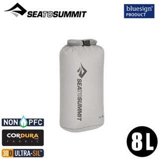 【Sea To Summit 澳洲 30D 輕量防水收納袋 8L《灰》】STSASG012021/防水袋