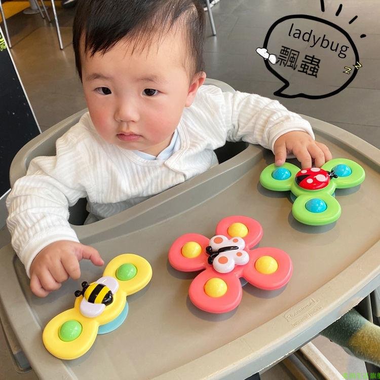 台灣有貨 寶寶指尖陀螺 餐桌玩具 嬰兒卡通寶寶0-3嵗  轉轉樂玩具 0-6個月新生兒益智搖鈴 嬰兒玩具 旋轉昆蟲花朵