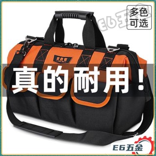 【高品質+免運】♦電工工具包帆布 木工五金工具箱套裝 工具袋工具包多功能電工包