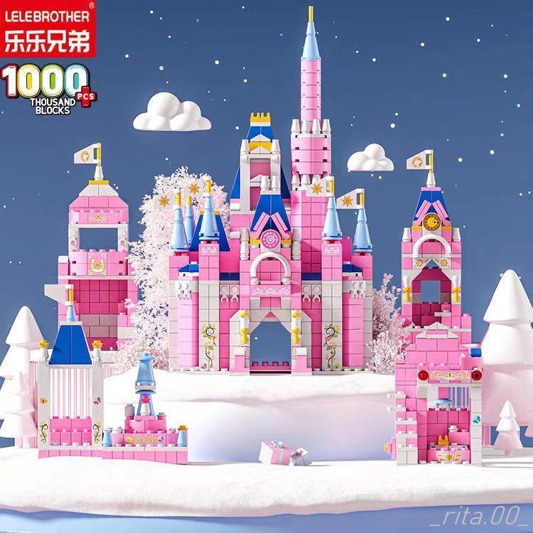 現貨 積木女孩兼容樂高積木玩具女孩公主風城堡益智拼裝兒童生日禮物拼圖6別墅組裝模型