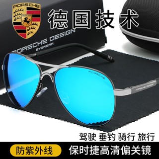 促銷23年新款眼鏡【保時捷4S店同款】眼鏡男偏光太陽/眼鏡戶*外釣魚開車專用眼鏡潮流34