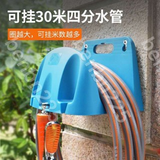 免運🔥樂淘淘🌸洗車水管水槍收納架澆花軟管卷管器收管神器收卷器家用繞管壁掛架
