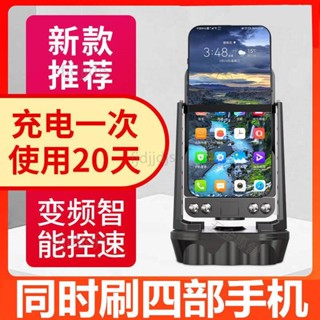 【升級款】自動搖步機搖步器 充電式 寶可夢孵蛋器 Walkr 刷步機 永動機 pokemon go 走路機計步器刷步神器