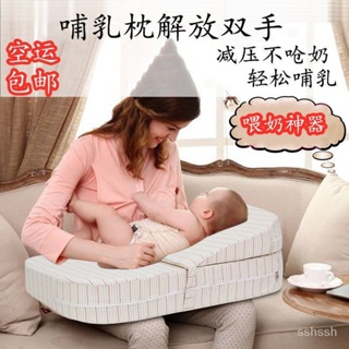 餵奶神器嬰兒斜坡墊寶寶餵奶枕哺乳防吐奶枕頭新生兒餵奶墊多套件 DONP