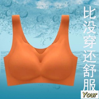 【Your】S-3XL 大尺碼內衣 【四季可穿】冰絲棉舒適自然無鋼圈文胸超薄款大碼背心睡眠胸罩