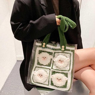 手工diy 編織包包 材料包 日韓系 小綿羊編織包手工自做的材料包可愛diy小羊斜背包女朋友禮物