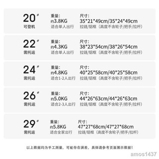🚚 拾木精選🚚塗鴉蠟筆小新行李箱 日系卡通 20吋登機箱 畢旅行李箱 24吋28吋 大容量萬向輪 鋁框旅行箱 便宜行李箱